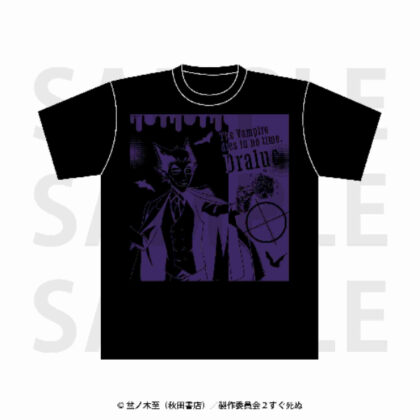 Vampire Dies Soon 2 T-shirt Draluk (吸血鬼すぐ死ぬ2 Tシャツ ドラルク)