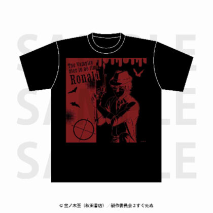 Vampire Dies Soon 2 T-shirt Ronald (吸血鬼すぐ死ぬ2 Tシャツ ロナルド)