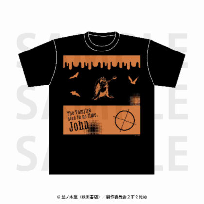 Vampire Dies Soon 2 T-shirt John (吸血鬼すぐ死ぬ2 Tシャツ ジョン)