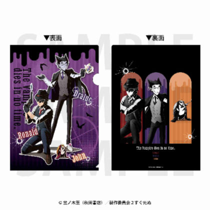 Vampire will die soon 2 clear file (吸血鬼すぐ死ぬ2 クリアファイル)