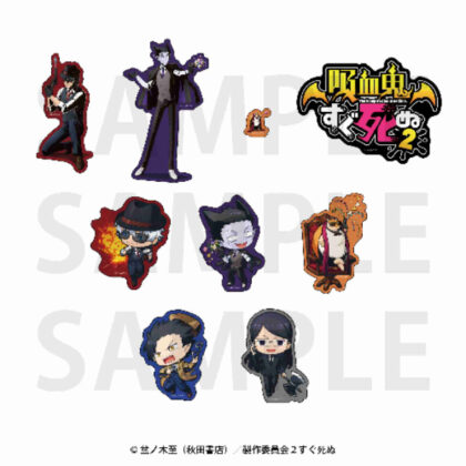 Vampire Dies Now 2 Sticker Set (吸血鬼すぐ死ぬ2 ステッカーセット)