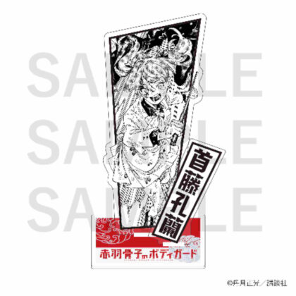 Akabanekotsu no Bodyguard Acrylic Stand Koran Shuto (赤羽骨子のボディガード アクリルスタンド 首藤孔蘭)