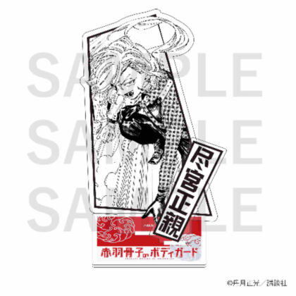 Akabanekotsu no Bodyguard Acrylic Stand Masachika Jinmiya (赤羽骨子のボディガード アクリルスタンド 尽宮正親)