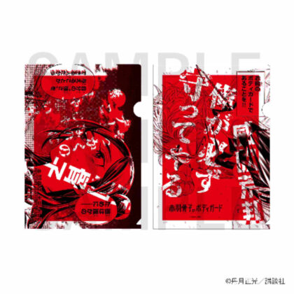 Akabanekotsu no Bodyguard A4 Clear File Set A Akabanekotsu & Ibuki Arakuni (赤羽骨子のボディガード A4クリアファイルセット A 赤羽骨子&威吹荒邦)