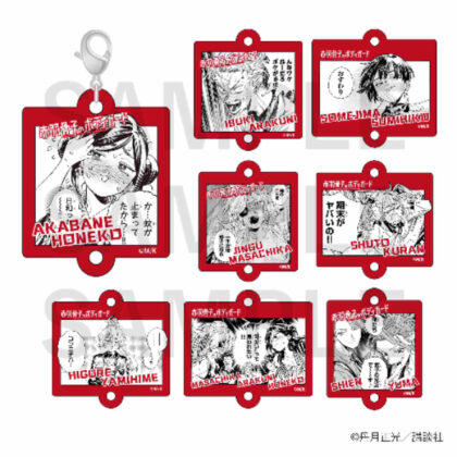 Akabane Kokotsu no Bodyguard Trading Acrylic Charm (赤羽骨子のボディガード トレーディングアクリルチャーム)