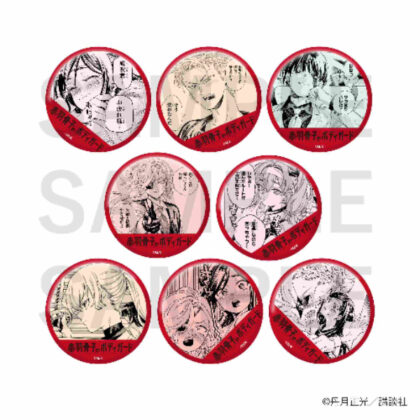 Akabanekotsu no Bodyguard Trading Can Badge (赤羽骨子のボディガード トレーディング缶バッジ)