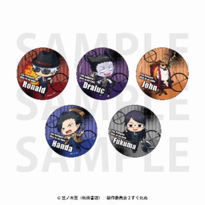 Vampire Dies Soon 2 Trading Badge (吸血鬼すぐ死ぬ2 トレーディング缶バッジ)
