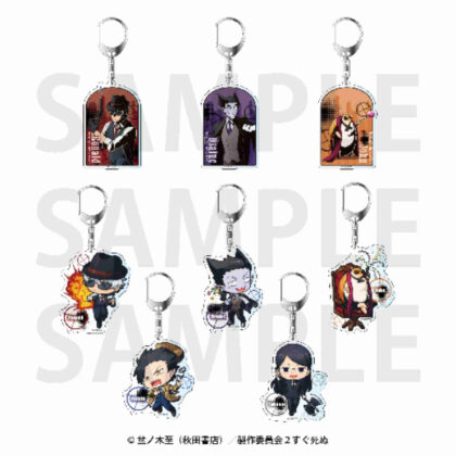 Vampire Dies Now 2 Trading Acrylic Keychain (吸血鬼すぐ死ぬ2 トレーディングアクリルキーホルダー)