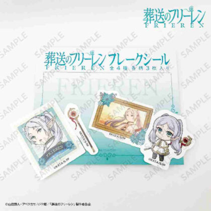 Funeral Freelen Flake Seal Freelen (葬送のフリーレン フレークシール フリーレン)