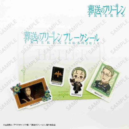 Funeral Freelen Flake Seal Heiter (葬送のフリーレン フレークシール ハイター)