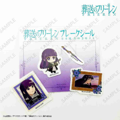 Funeral Freelen Flake Seal Fern (葬送のフリーレン フレークシール フェルン)