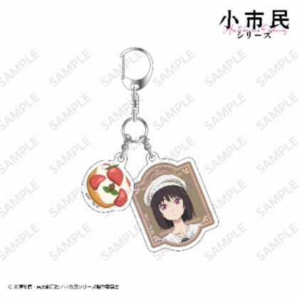 Small citizen series 2 acrylic key chain Yuki Kosanai (小市民シリーズ 2連アクリルキーホルダー 小佐内ゆき)