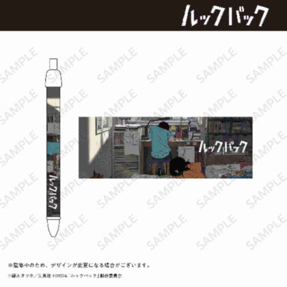 Lookback Ballpoint Pen B (ルックバック ボールペン B)