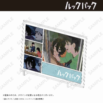 Look Back Acrylic Art Board B (ルックバック アクリルアートボード B)