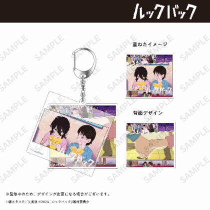 Lookback slide acrylic key chain A (ルックバック スライドアクリルキーホルダー A)