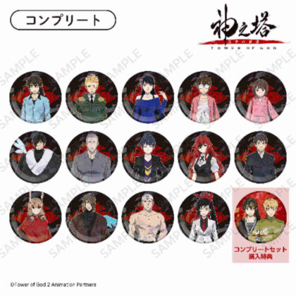 Tower of God - Return of the Prince Hologram Can Badge Vol.1 Complete Set with Bonus (神之塔 -Tower of God- 王子の帰還 ホログラム缶バッジVol.1 特典付きコンプリートセット)