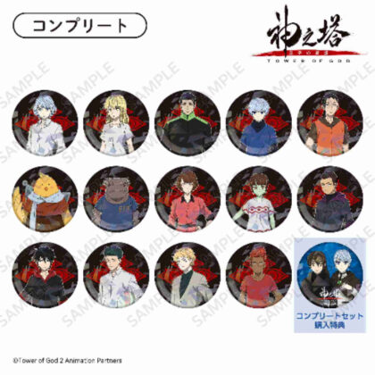 Tower of God - Return of the Prince Hologram Can Badge Vol.2 Complete Set with Bonus (神之塔 -Tower of God- 王子の帰還 ホログラム缶バッジVol.2 特典付きコンプリートセット)