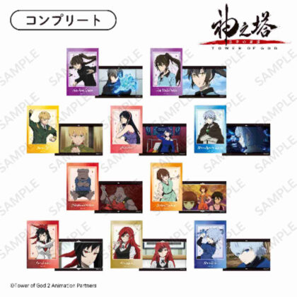 Tower of God - Return of the Prince Bromide 2 Piece Set Complete Set (神之塔 -Tower of God- 王子の帰還 ブロマイド2枚セット コンプリートセット)