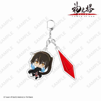 Tower of God - Return of the Prince Mini Character 2-Series Acrylic Key Chain Ju Biore Grace (神之塔 -Tower of God- 王子の帰還 ミニキャラ2連アクリルキーホルダー ジュ・ビオレ・グレイス)