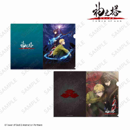 Tower of God - Return of the Prince A4 Clear File Set of 2 (神之塔 -Tower of God- 王子の帰還 A4クリアファイル 2枚セット)