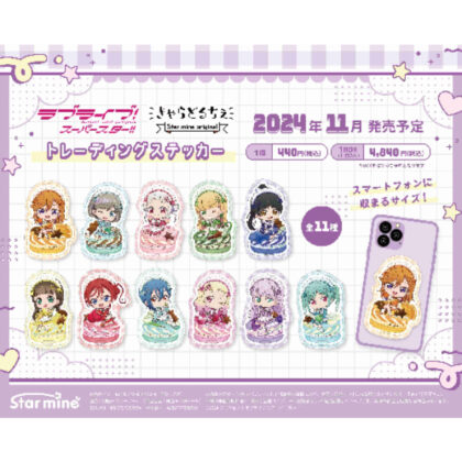 Love Live! Superstar!! Trading Sticker Chara Dollchee (ラブライブ!スーパースター!! トレーディングステッカー きゃらどるちぇ)
