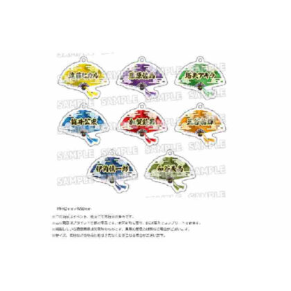 Hikaru no Go Name Acrylic Charm Collection (ヒカルの碁 ネームアクリルチャームコレクション)