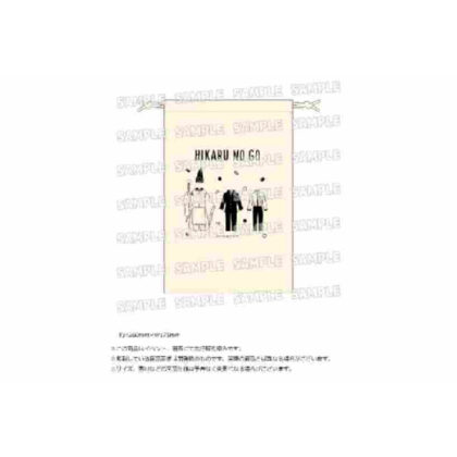 Hikaru no Go purse (ヒカルの碁 巾着)