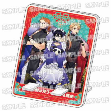 The reason why I am a shy person is loved by the twins Newly illustrated acrylic multi-stand China Ver. A (陰キャな僕が双子に愛される理由 描き下ろしアクリルマルチスタンド チャイナVer. A)