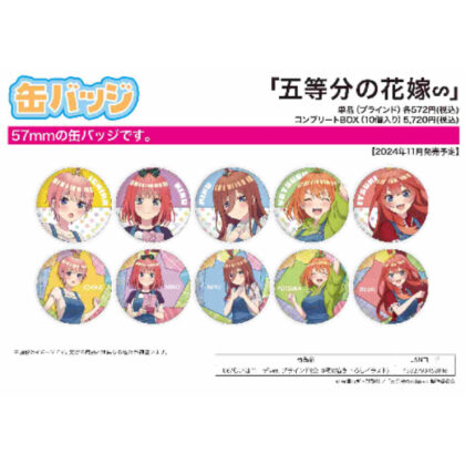 Can Badge The Quintessential Quintuplets∽ 06 Liaha Coordination Ver. (Original Illustration) (缶バッジ 五等分の花嫁∽ 06 らいはコーデVer.(描き下ろしイラスト))