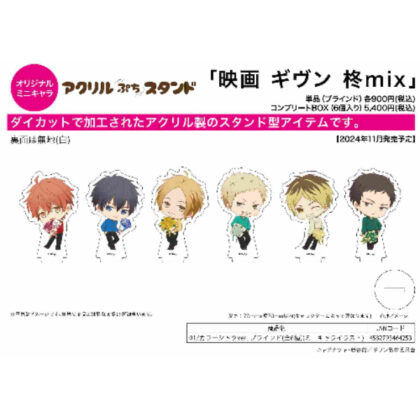 Acrylic Petit Stand Movie Given Hiiragi Mix 01 Color Shirt Ver. (Mini Character Illustration) (アクリルぷちスタンド 映画 ギヴン 柊mix 01 カラーシャツVer.(ミニキャライラスト))