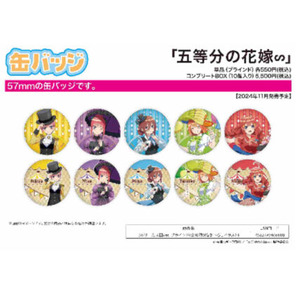 Can Badge The Quintessential Quintuplets∽ 07 Circus Ver. (Original illustration) (缶バッジ 五等分の花嫁∽ 07 サーカス団Ver.(描き下ろしイラスト))