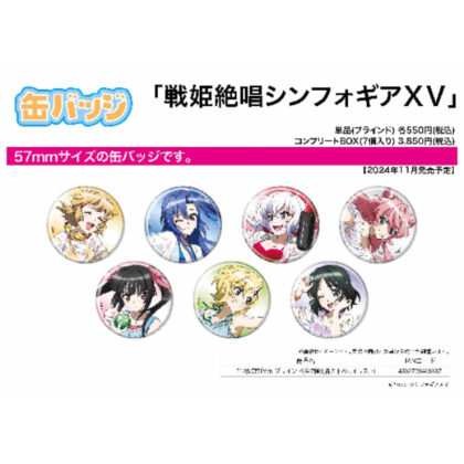 Can Badge Senki Zesshou Symphogear XV 21 Water Play Ver. (Original Illustration) (缶バッジ 戦姫絶唱シンフォギアXV 21 水遊びVer.(描き下ろしイラスト))