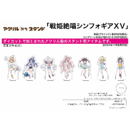 Acrylic Petit Stand Senki Zesshou Symphogear XV 13 Water Play Ver. (POP Art Illustration) (アクリルぷちスタンド 戦姫絶唱シンフォギアXV 13 水遊びVer.(POP Artイラスト))