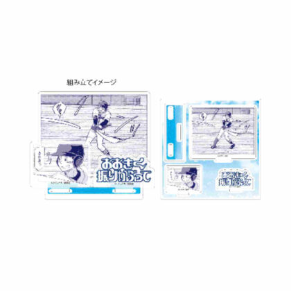 Acrylic stand plate Big swing 05 Yuichiro Tajima A (official illustration) (アクリルスタンドプレート おおきく振りかぶって 05田島悠一郎A(公式イラスト))