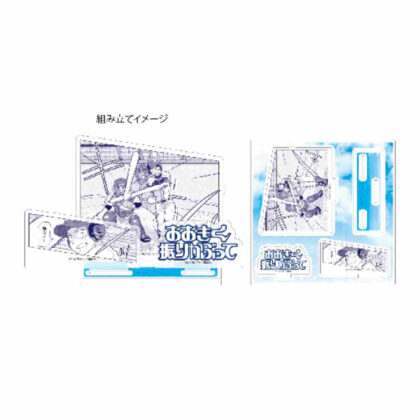 Acrylic stand plate Big swing 06 Hayato Sakaeguchi (official illustration) (アクリルスタンドプレート おおきく振りかぶって 06栄口勇人(公式イラスト))