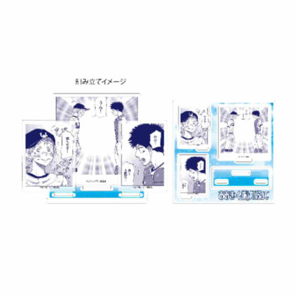 Acrylic stand plate Big swing 11 Ren Mitsuhashi & Takaya Abe A (official illustration) (アクリルスタンドプレート おおきく振りかぶって 11三橋廉&阿部隆也A(公式イラスト))