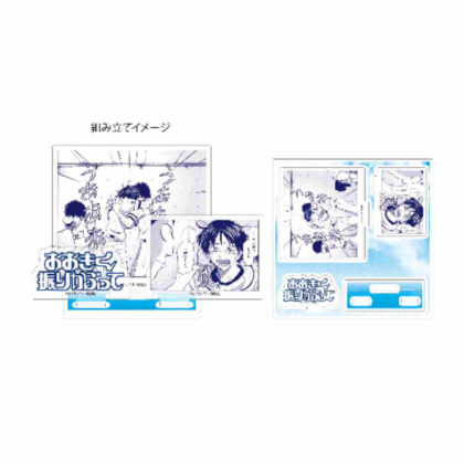 Acrylic stand plate Big swing 14 Kirio High School (official illustration) (アクリルスタンドプレート おおきく振りかぶって 14桐青高校(公式イラスト))