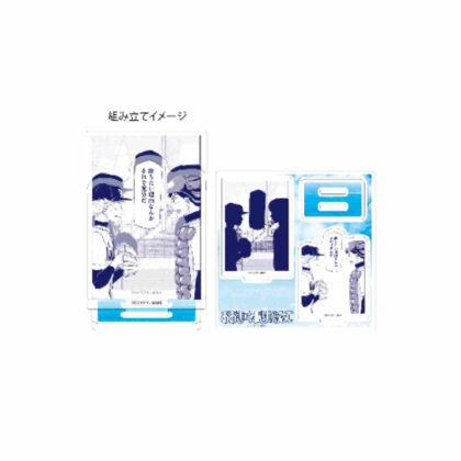 Acrylic stand plate Big swing 15 Ren Mitsuhashi & Takaya Abe B (official illustration) (アクリルスタンドプレート おおきく振りかぶって 15三橋廉&阿部隆也B(公式イラスト))