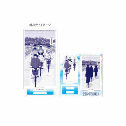 Acrylic stand plate Big swing 16 set design C (official illustration) (アクリルスタンドプレート おおきく振りかぶって 16集合デザインC(公式イラスト))