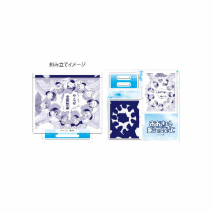 Acrylic stand plate Big swing 17 circles (official illustration) (アクリルスタンドプレート おおきく振りかぶって 17円陣(公式イラスト))