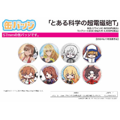 Can Badge A Certain Scientific Railgun T 24 Car Race Ver. (Newly drawn & original illustration) (缶バッジ とある科学の超電磁砲T 24 カーレースVer.(描き下ろし&描き起こしイラスト))