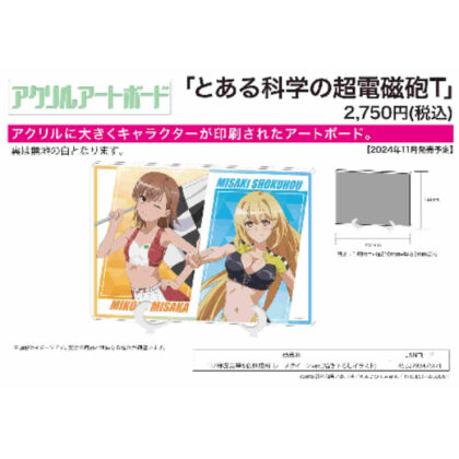 Acrylic art board A5 size A Certain Scientific Railgun T 11 Mikoto Misaka & Misaki Shokuhou Race Queen Ver. (アクリルアートボード A5サイズ とある科学の超電磁砲T 11 御坂美琴&食蜂操祈 レースクイーンVer.(描き)