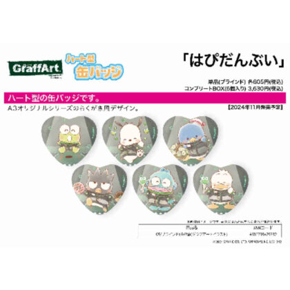 Heart-shaped tin badge Hapidanbui 05 Graph Art Illustration (ハート型缶バッジ はぴだんぶい 05 グラフアートイラスト)