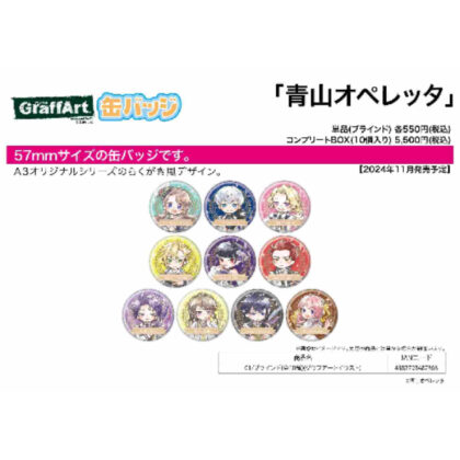 Can Badge Aoyama Operetta 01 Graph Art Illustration (缶バッジ 青山オペレッタ 01 グラフアートイラスト)