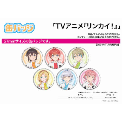 Can Badge Linkai! 01 Official Illustration (缶バッジ リンカイ! 01 公式イラスト)