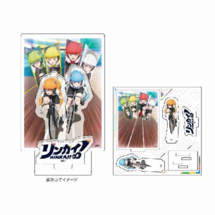 Acrylic stand plate Rinkai! 02 Design B (official illustration) (アクリルスタンドプレート リンカイ! 02 デザインB(公式イラスト))