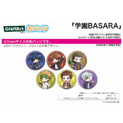 Can Badge Gakuen BASARA 25 Autumn Ver. (Graph Art Illustration) (缶バッジ 学園BASARA 25 秋Ver.(グラフアートイラスト))