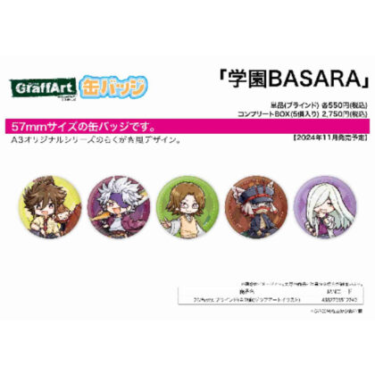 Can Badge Gakuen BASARA 26 Autumn Ver. (Graph Art Illustration) (缶バッジ 学園BASARA 26 秋Ver.(グラフアートイラスト))