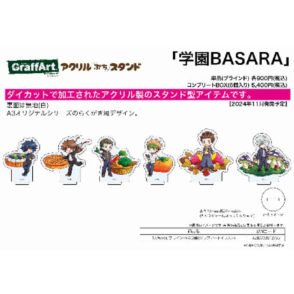 Acrylic Petit Stand Gakuen BASARA 17 Autumn Ver. (Graph Art Illustration) (アクリルぷちスタンド 学園BASARA 17 秋Ver.(グラフアートイラスト))
