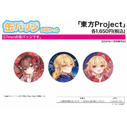 Set of 3 can badges Touhou Project 01 Reimu & Marisa & Flandre Yukata Ver. (drafted illustration) (缶バッジ3個セット 東方Project 01 霊夢&魔理沙&フランドール 浴衣Ver.(描き起こしイラスト))